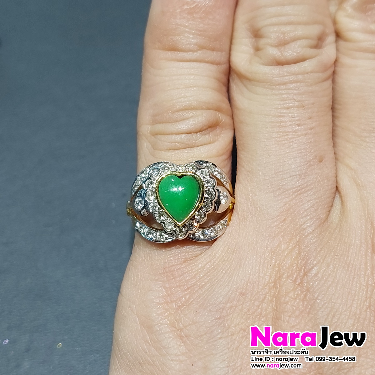 แหวนหยก รูปหัวใจล้อมเพชรแท้ แหวนหยกหลุดจำนำ