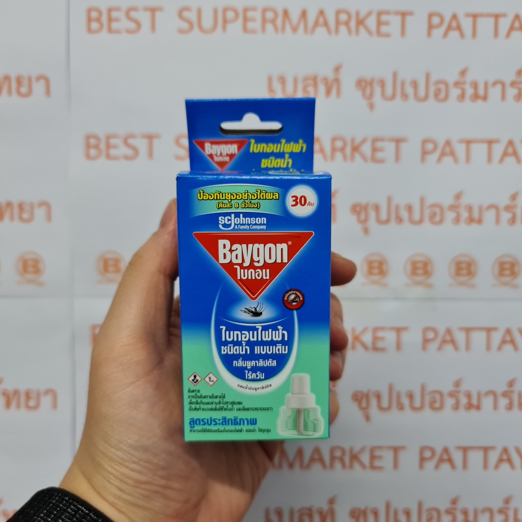 ไบกอนไฟฟ้า ชนิดน้ำ 30 คืน