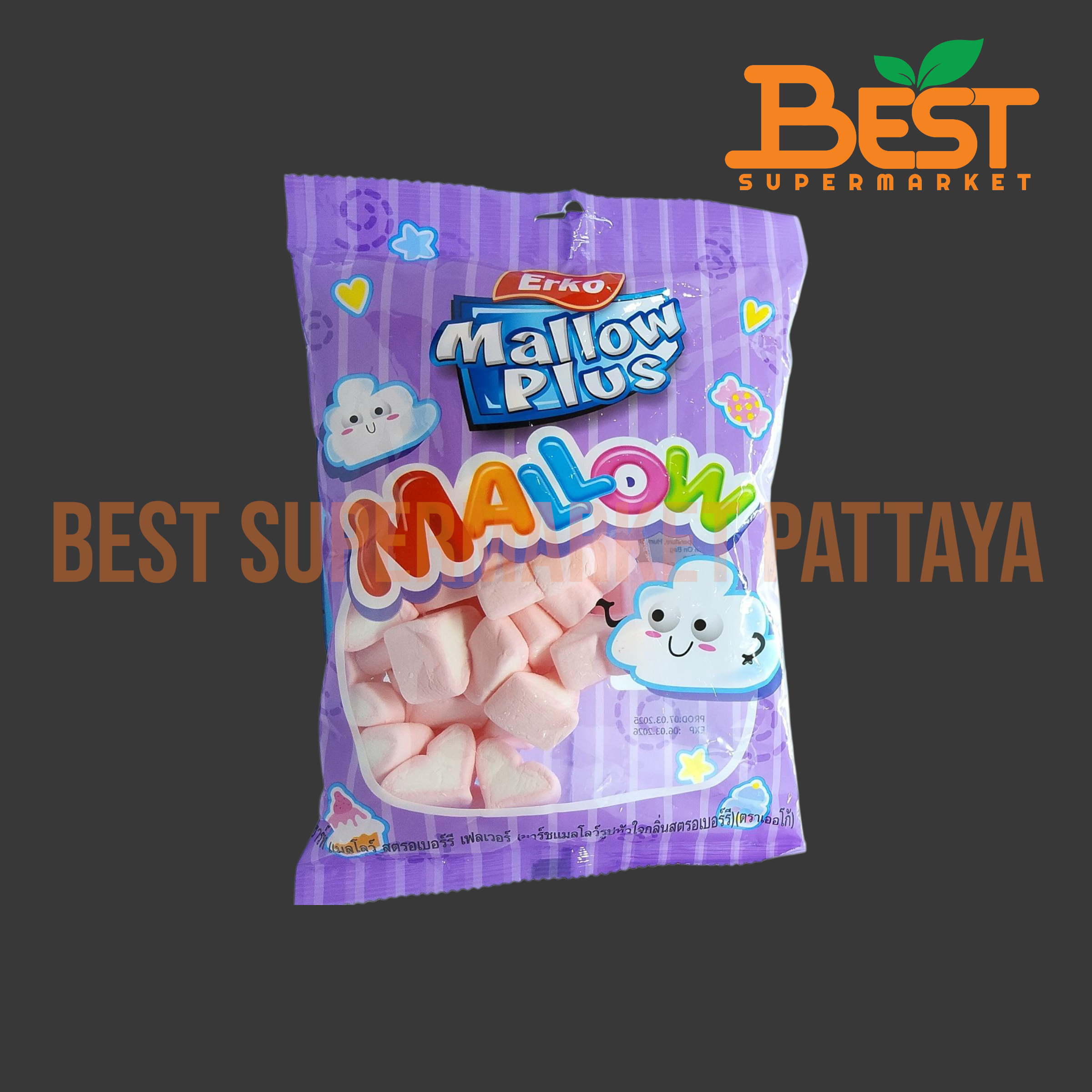 เออโก้ มาร์ชแมลโลว์รูปหัวใจกลิ่นสตรอเบอร์รี 150 กรัม.Heart Mallow Strawberry Flavour Erko Brand 150g.