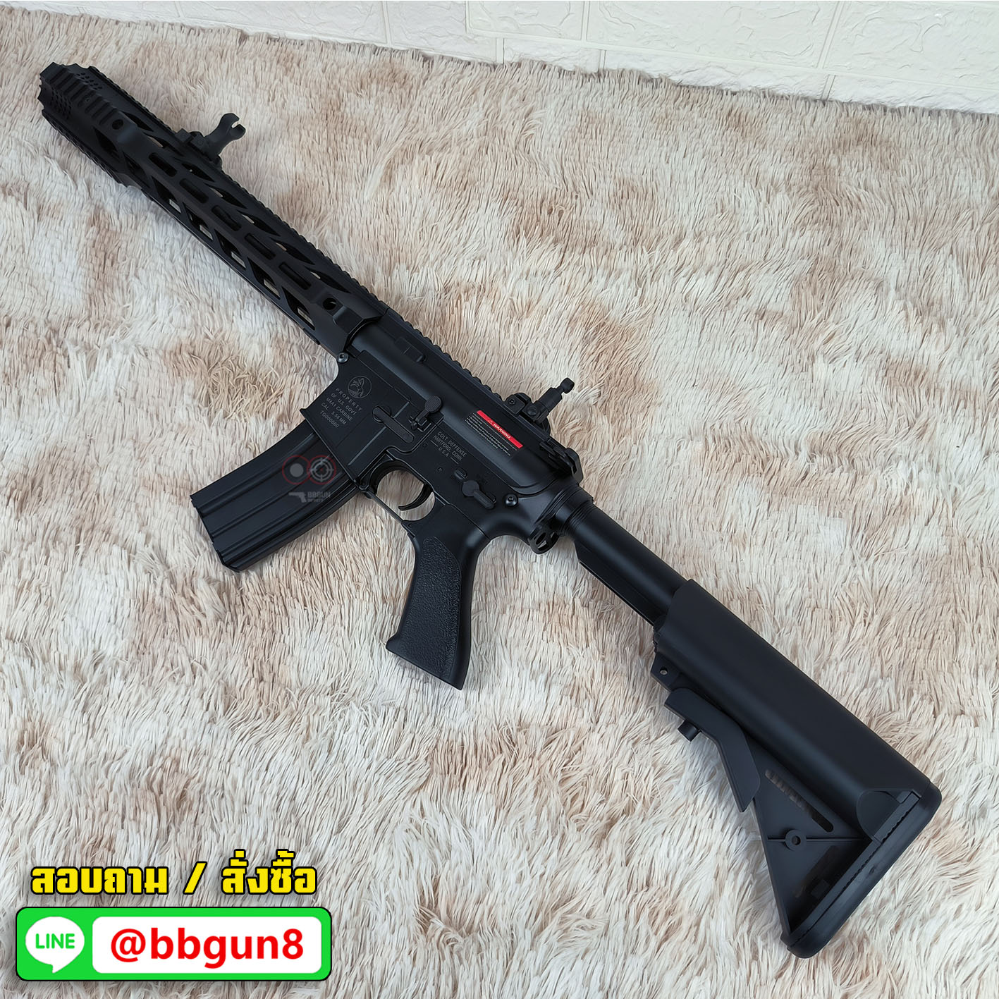บีบีกันไฟฟ้า CYMA (CM.518) SAI GRY AR-15 AEG BB GUN (แถม Battery ชุดที่ชาร์จ พร้อมเล่น กระสุน)