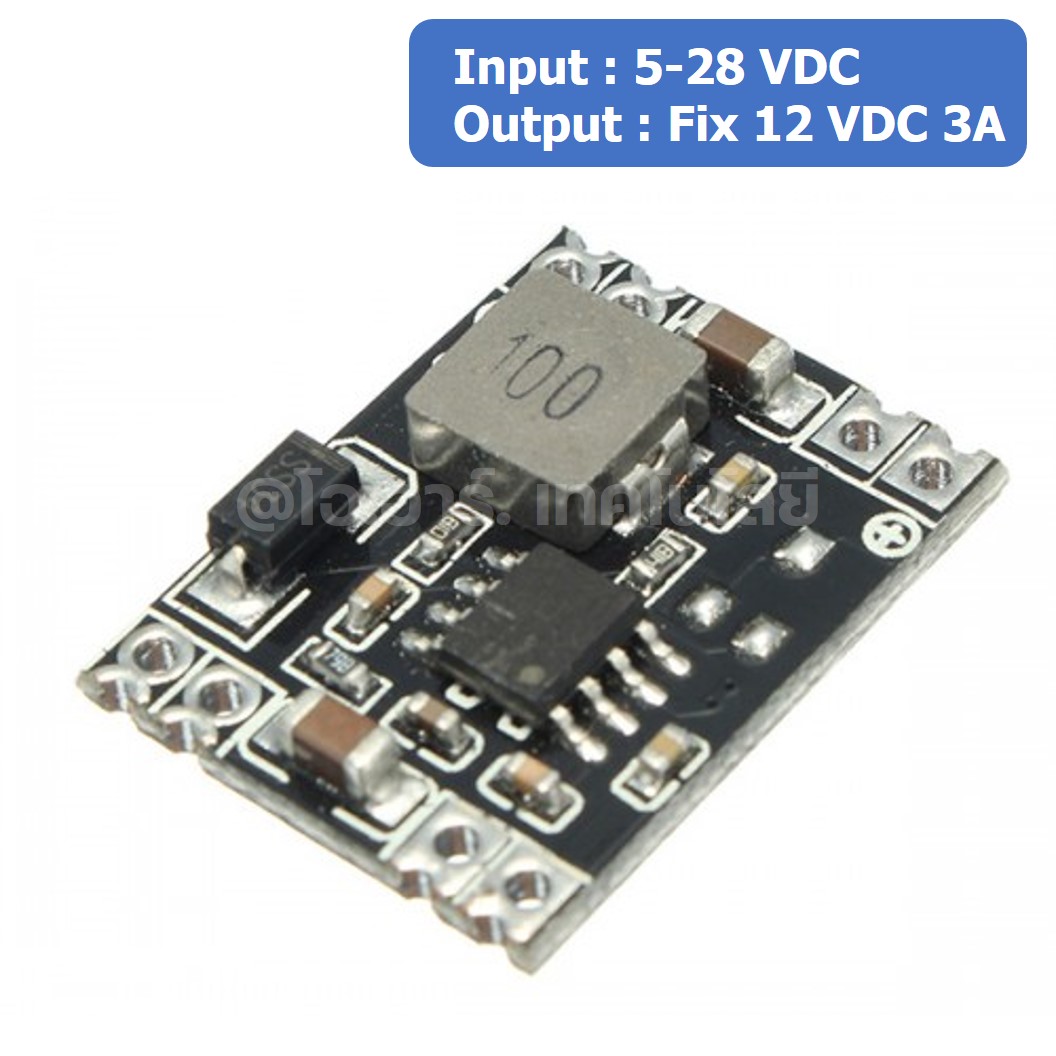 (1ชิ้น) DE056 โมดูลลดแรงดันไฟ MP1584EN 5-28VDC to Fix 12VDC 3A Step down Module โมดูล ลดแรงดัน ค่าคงที่ Buck Converter