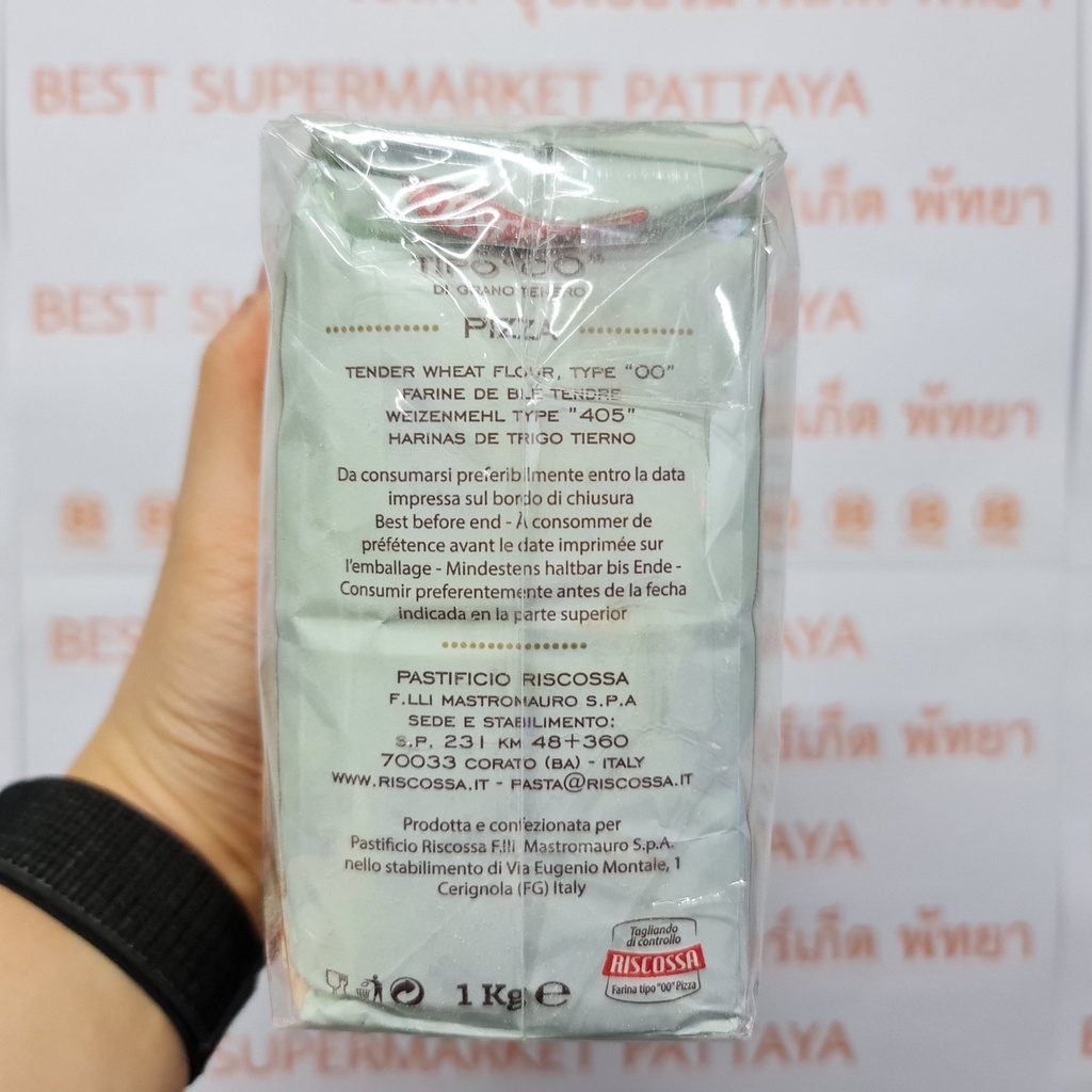 ริสคอสซ่า แป้งสาลี ฟารีนา เบอร์ 00 1 กิโลกรัม Riscossa Tender Wheat Flour "00" 1 kg.