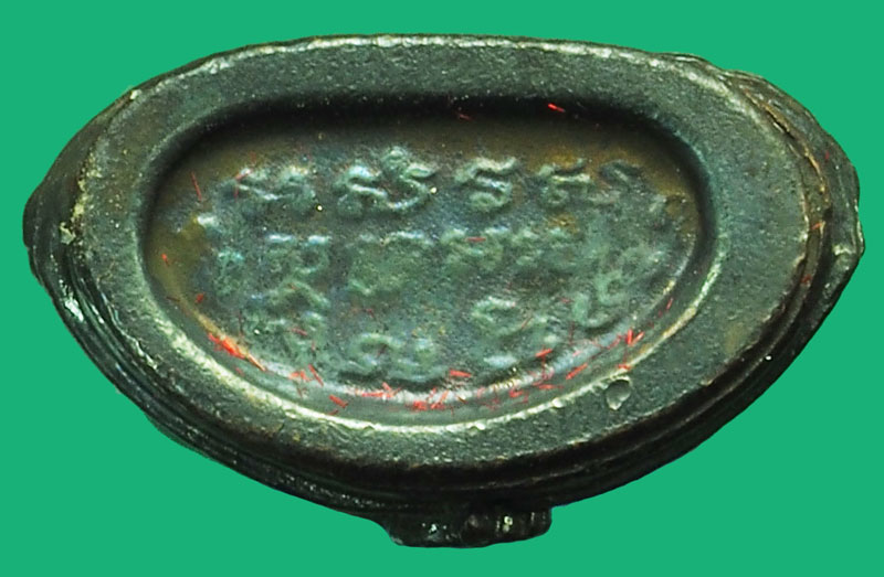 *37254 พระกริ่งตรีจักร สำนักนายกรัฐมนตรี จัดสร้าง พร้อมกล่องเดิม เนื้อนวะ (หลวงปุ่หงษ์ วัดเพชรบุรี ร่วมปลุกเสก) 7