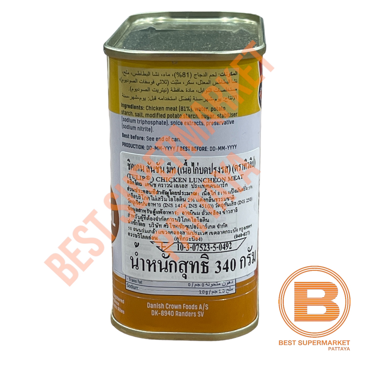 ทิวลิป ชิคเกน ลันชัน มีท (เนื้อไก่ปรุงรส) 340 กรัม Tulip Chicken Luncheon Meat 340 g.