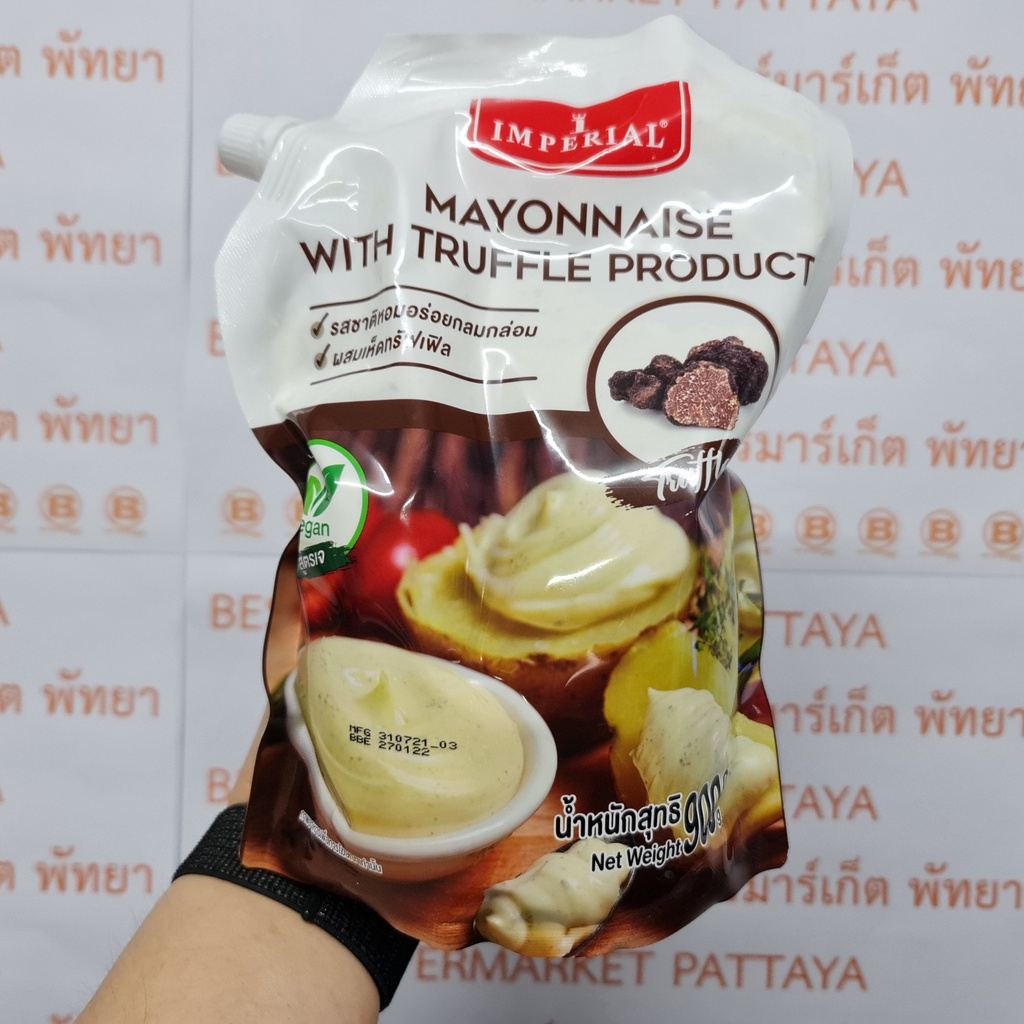 อิมพีเรียล มายองเนส ผสม เห็ดทรัฟเฟิล 900 กรัม Imperial Mayonnaise with Truffle Product 900 g.