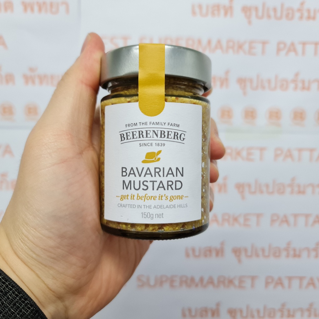 เบียร์เรนเบิร์ก มัสตาร์ด นำเข้า จากออสเตรเลีย 150 กรัม Beerenberg Mustard Crafted in Adelaide Hill 150 g.