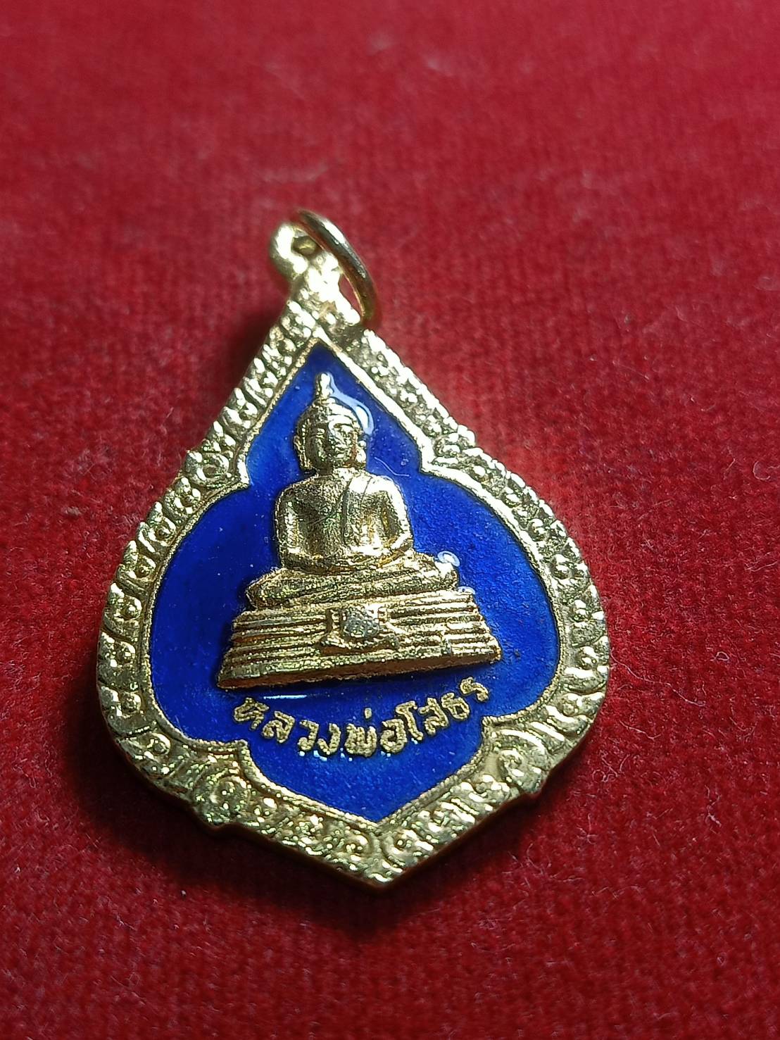 เหรียญลงยาหลวงพ่อโสธร วัดโสธร จ.ฉะเชิงเทรา ปี 2525 (SKU-05411)