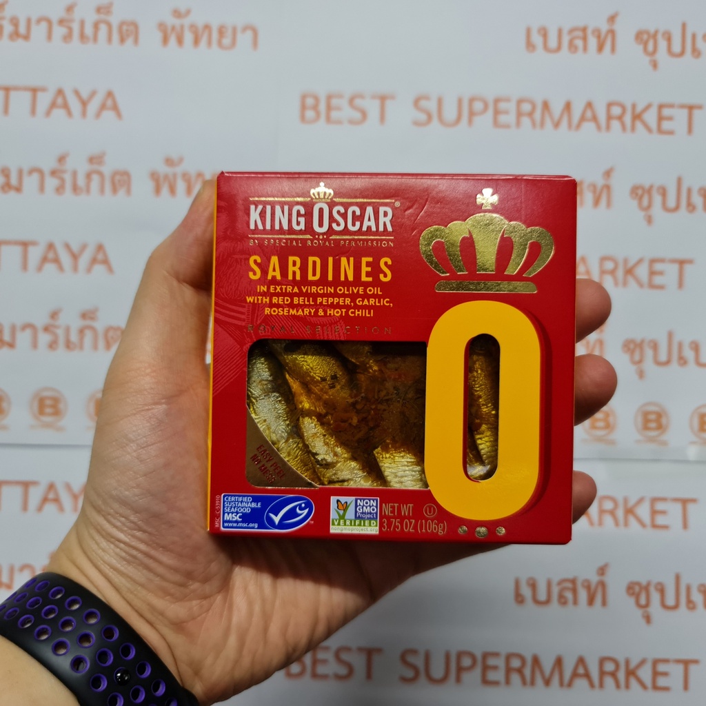 คิง ออสการ์ ซาร์ดีนในน้ำมันมะกอกบริสุทธิ์ น้ำหนักสุทธิ 106 กรัม น้ำหนักเนื้อ 75 กรัม King Oscar Sardines Royal Selection