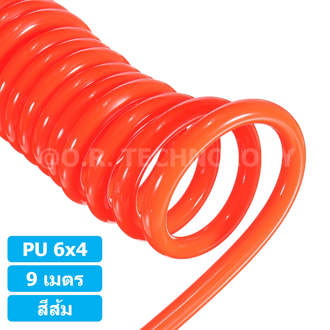 (1ชิ้น) 9เมตร PU Spring Tube 6x4 สีส้ม สายลมสปริง สายลม PU Orange ท่อลม สายลมพียู PU Air Hose Spiral tubing