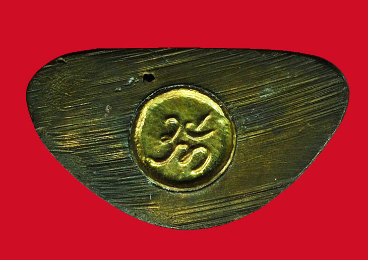 (ขายแล้ว)*28710 พระพุทธวิโมกข์ หลวงปู่โง่น วัดพระพุทธบาทเขารวก ปี 2528 พิจิตร พิมพ์ใหญ่ 53