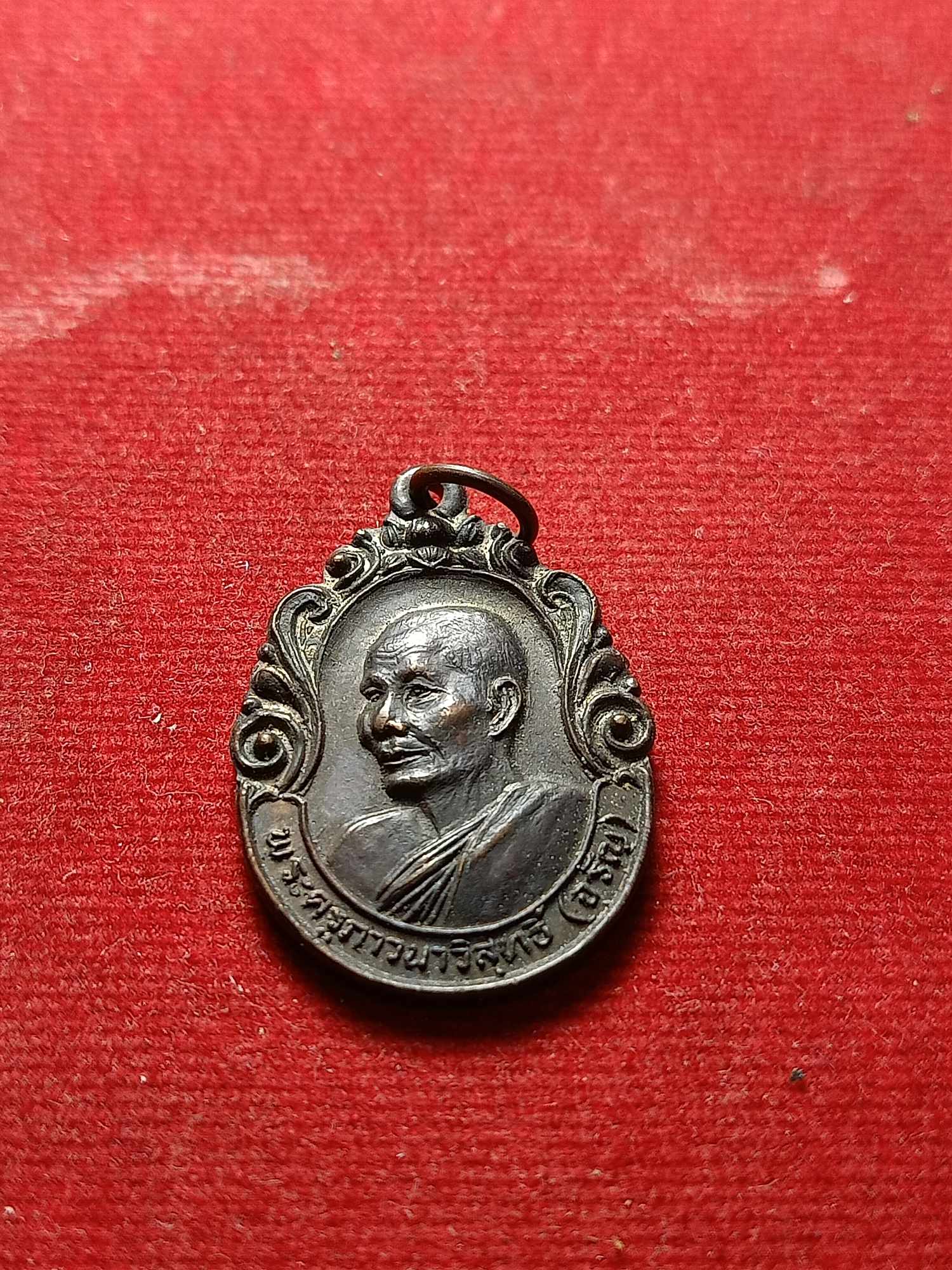 เหรียญหลวงพ่อจรัญ วัดอัมพวัน จ.สิงห์บุรี คณะศิษย์สร้างถวาย ปี 2531 (SKU-04380)