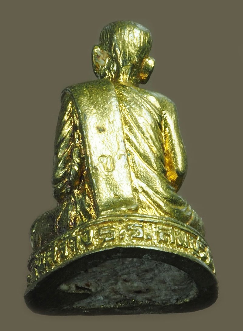 *40240 รูปหล่อก้นอุดผงหลวงปู่เรือง วัดเขาสามยอด ลพบุรี เนื้อทองเหลือง กระหลั่ยทอง 8