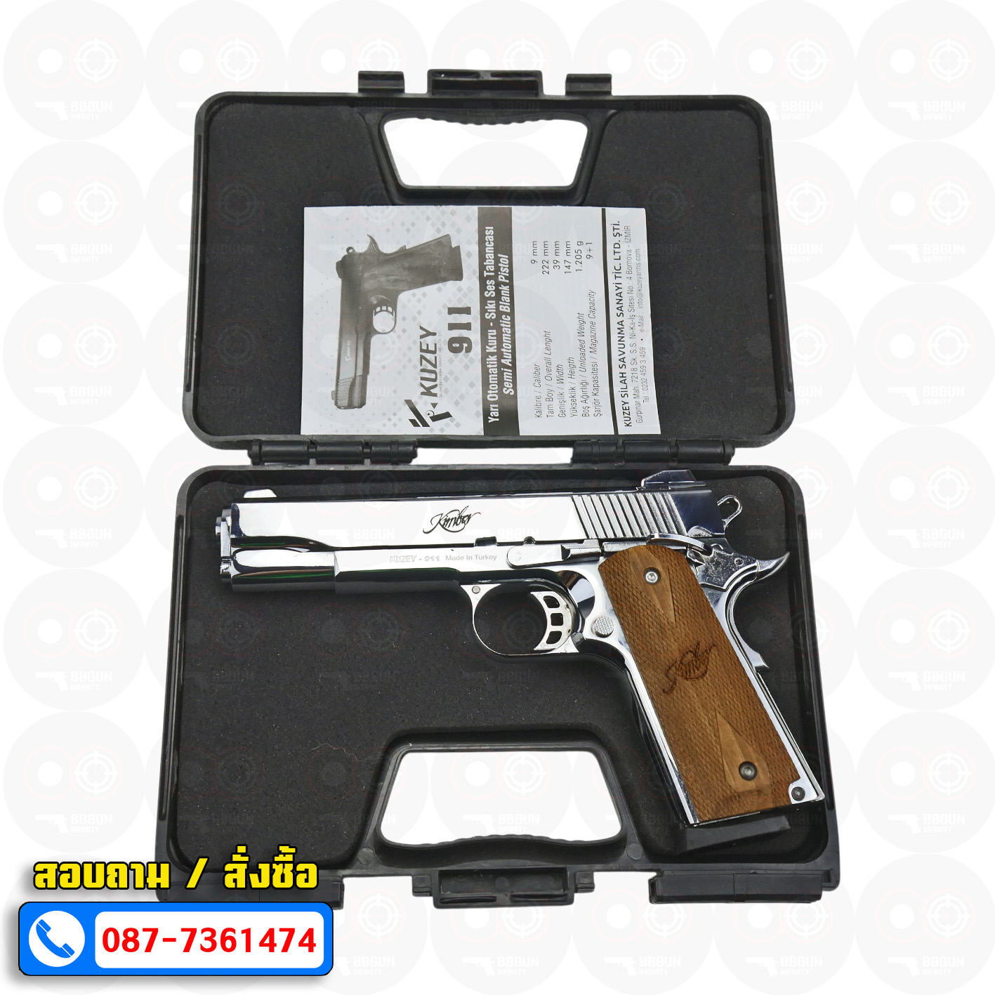KUZEY M1911 KIMBER ลำกล้อง 5 นิ้ว blank gun สีเงินเงา แบลงค์กัน (แถมกล่องใส่ปืน)