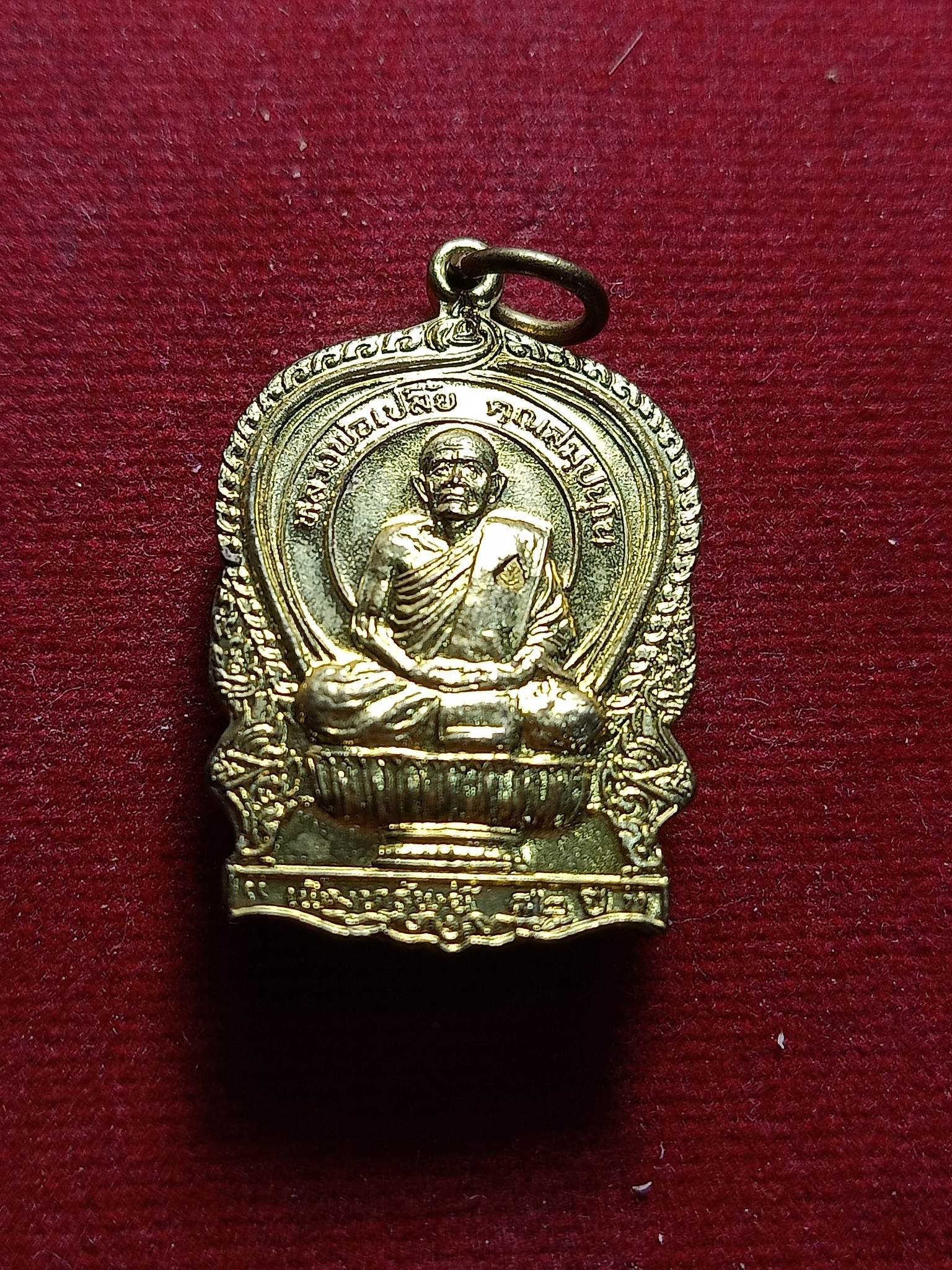เหรียญนั่งพาน หลวงพ่อเปลี้ย วัดชอนสารเดช ลพบุรี ปี 2537 (SKU-01713)