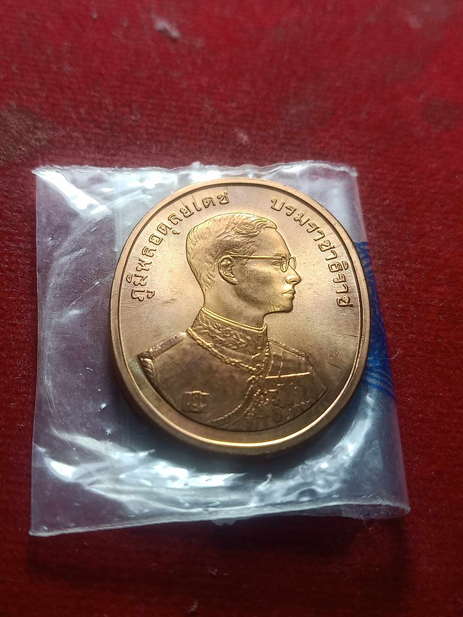 เหรียญที่ระลึกในหลวง ร.9 เหรียญพระพุทธปัญจภาคี ซองเดิม สร้างถวายในพิธีกาญจนาภิเษก หลังพระมงคลบพิตร ปี 2539 (SKU-04613)