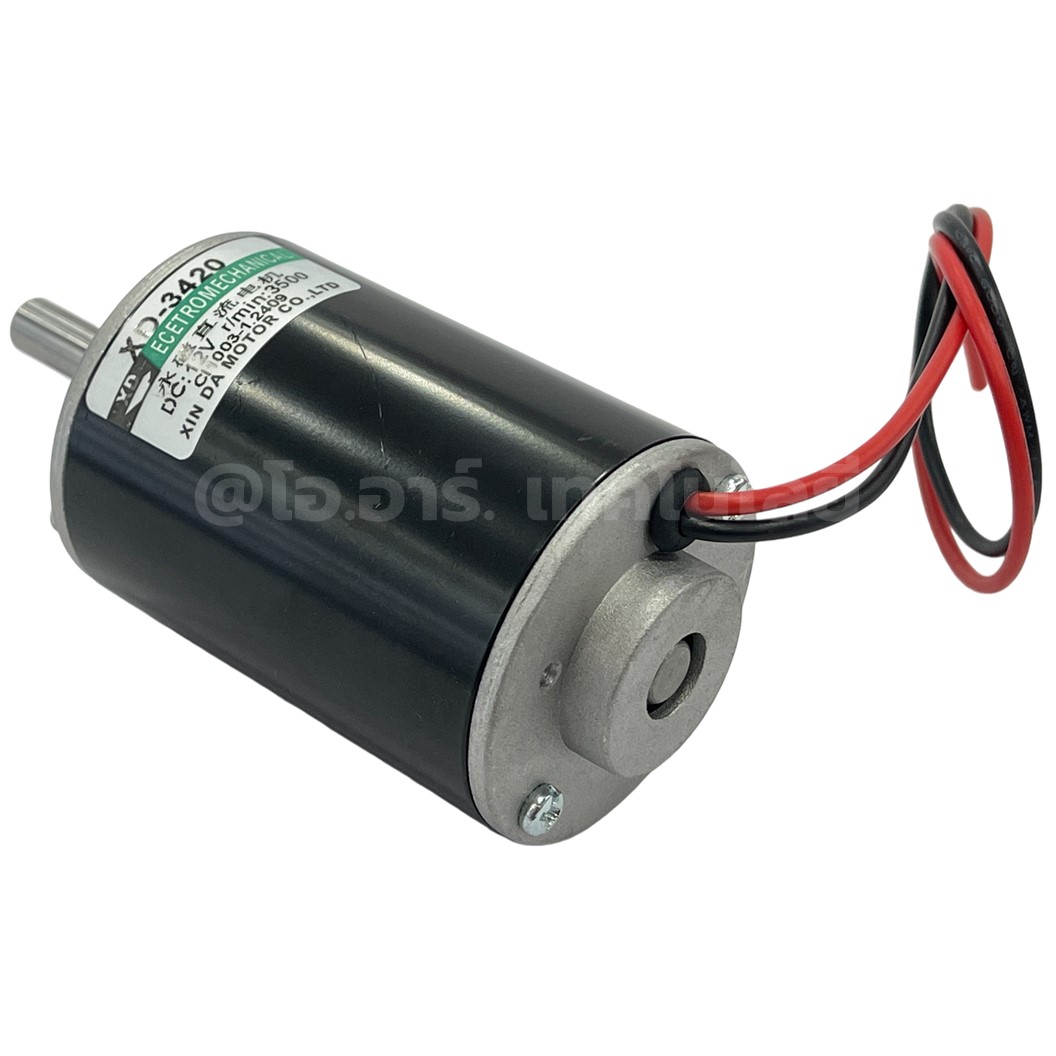 XD-3420 DC 12V/24V 3500RPM/7000RPM มอเตอร์ DC 3420 DC Motor XD-3420 High Speed micro motor มอเตอร์ความเร็วสูง