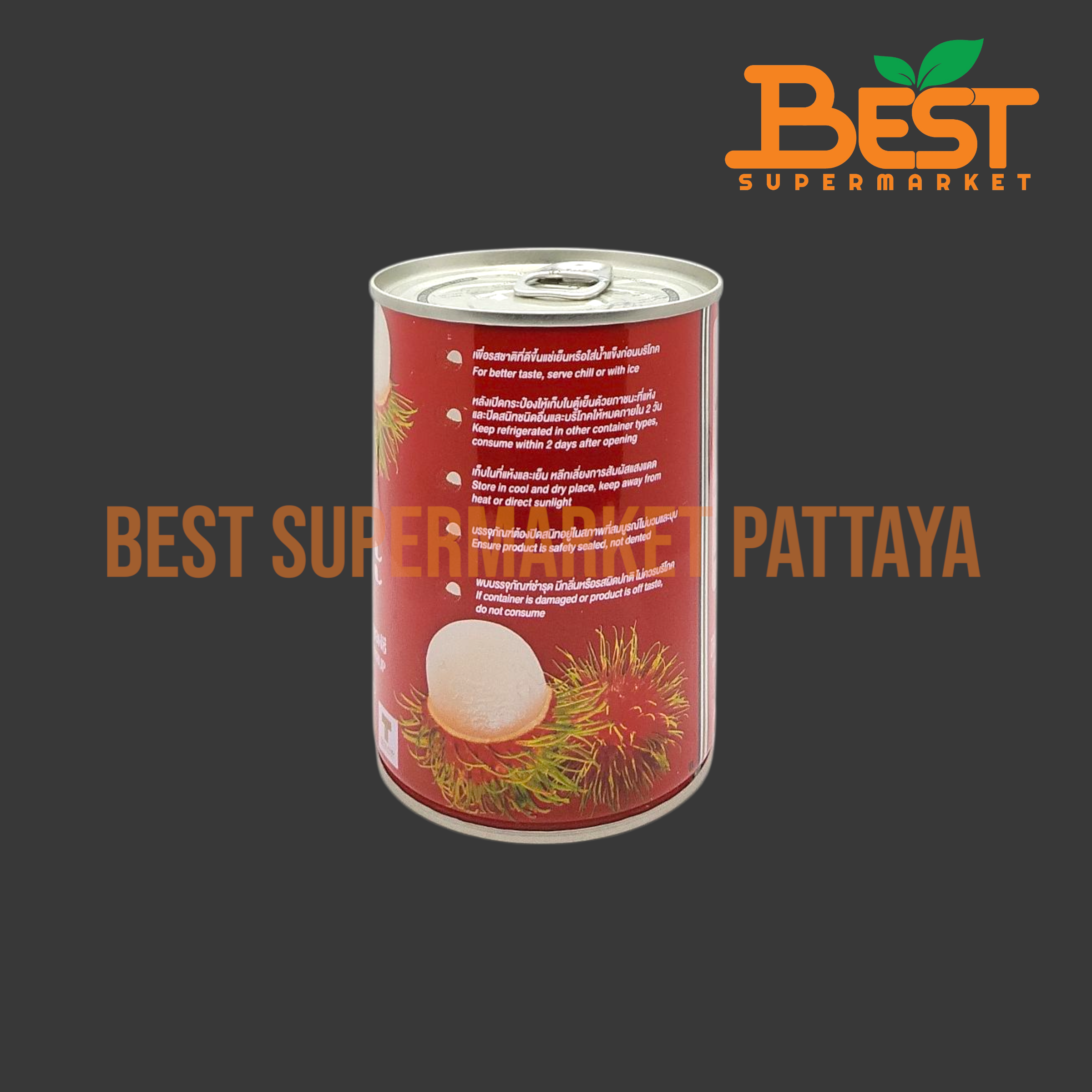 ยูเอฟซี เงาะในน้ำเชื่อม 565 กรัม. UFC. Rambutan in Syrup 565 g.