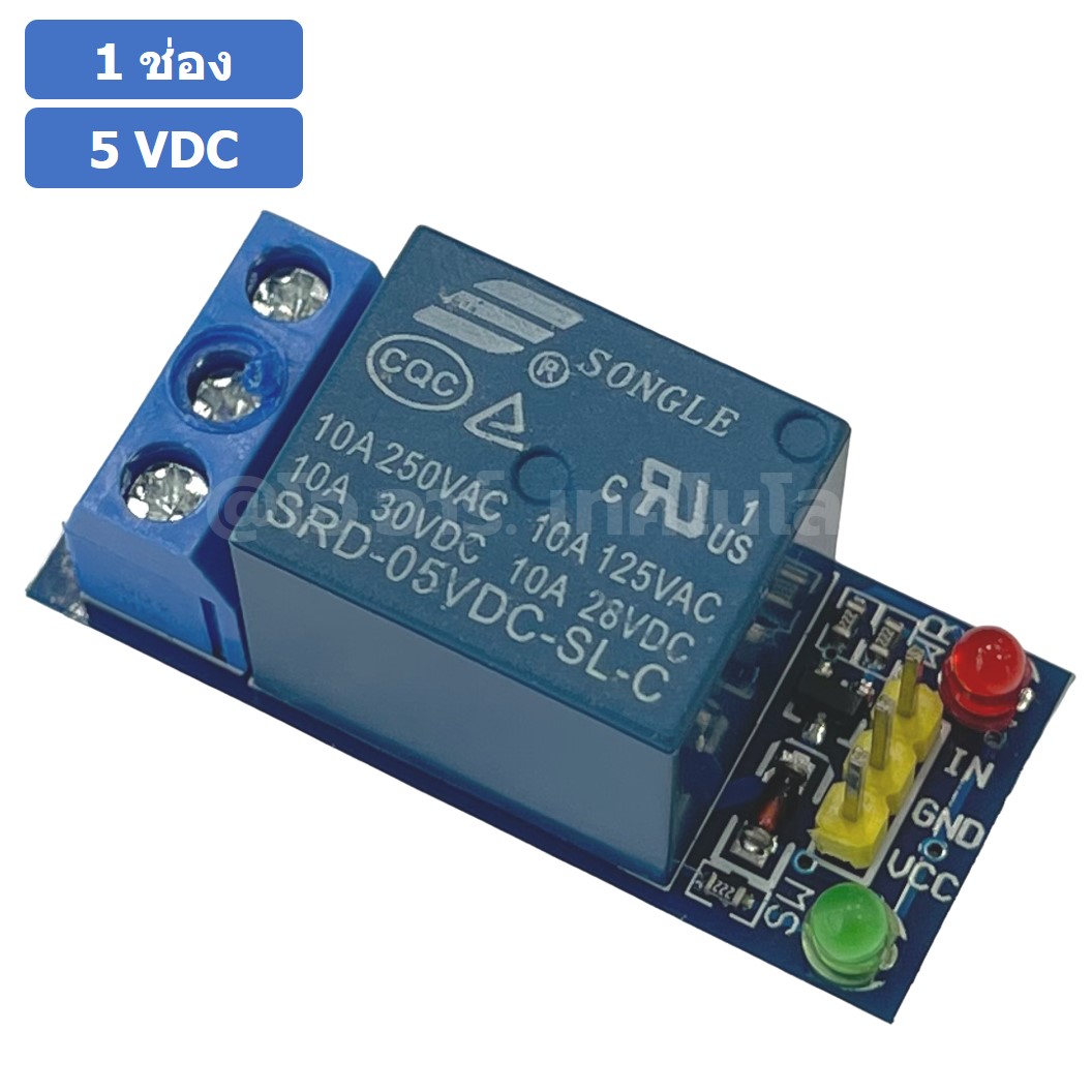 CR150 รีเลย์ 1 ช่อง 5VDC แบบ Active Low 1 Channel 5V Relay module Low level Trigger โมดูลรีเลย์