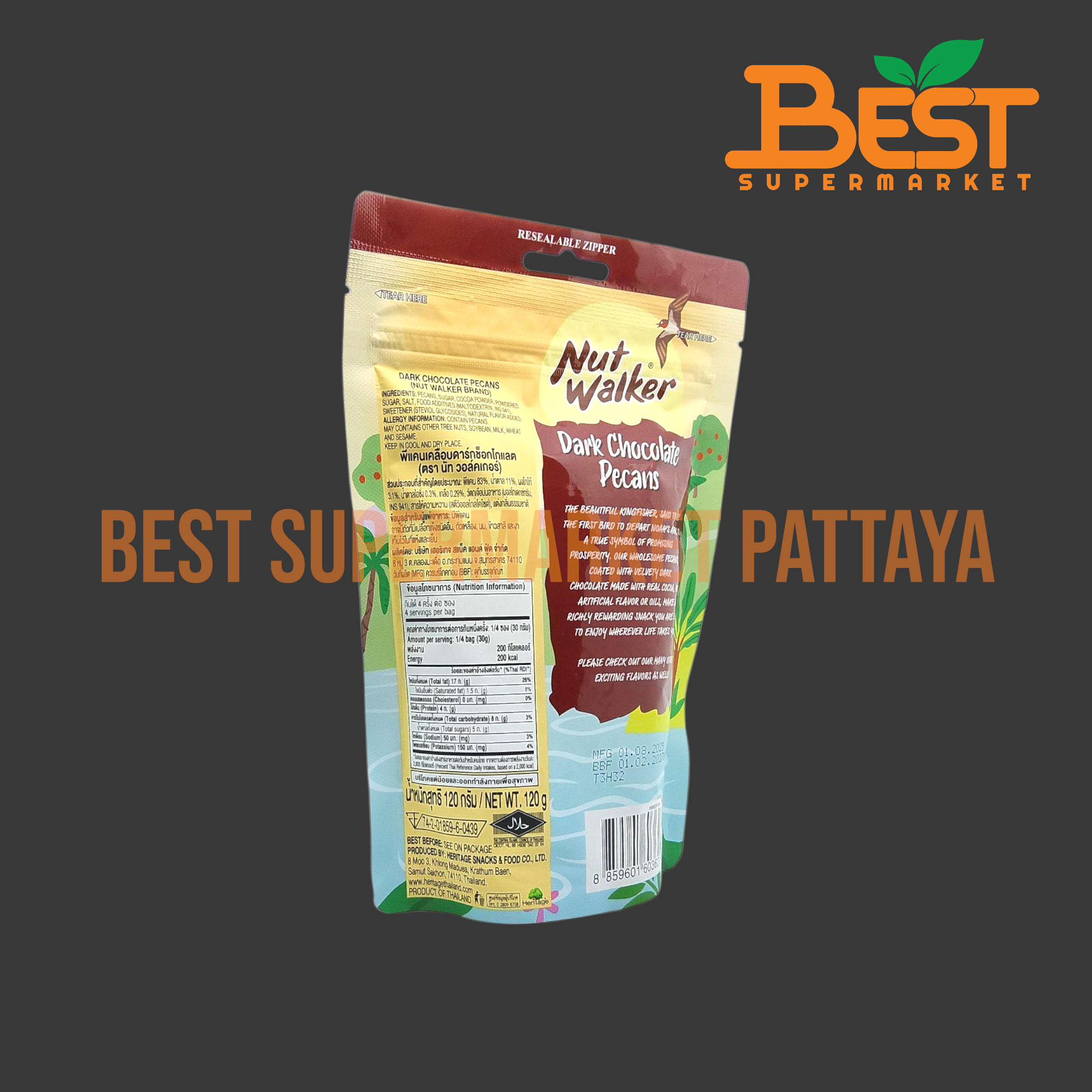 นัท วอล์คเกอร์ พีแคนเคลือบดาร์กช็อกโกแลต 120 กรัม.Nut Walker Dark Chocolate Pecans 120g.