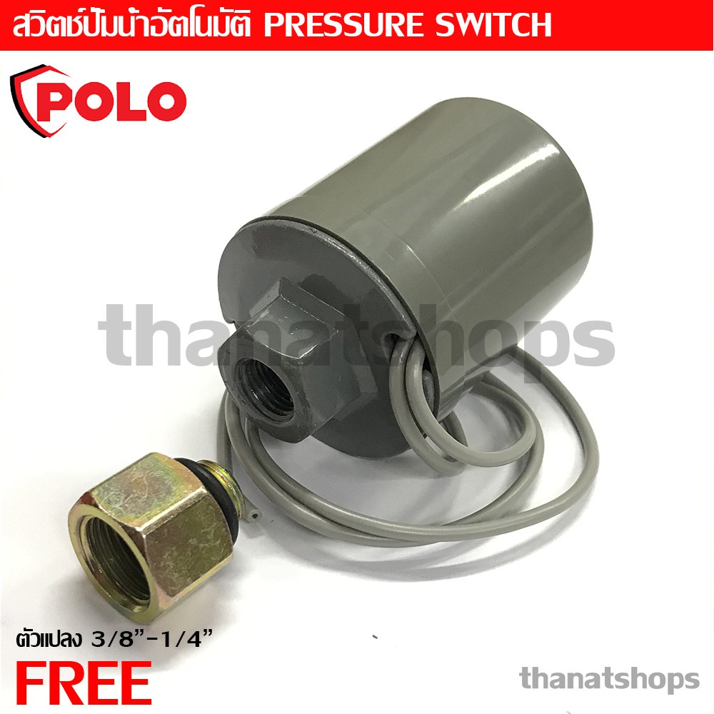 POLO สวิทช์แรงดันปั๊มน้ำ ทรงกระบอก ( Pressure Switch ) รุ่น PC-3B 1.0-1.7 Bar