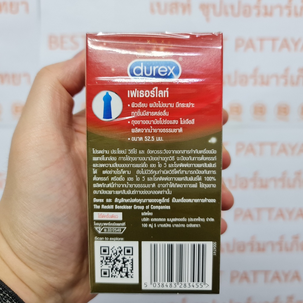 ดูเร็กซ์ ถุงยางอนามัย เฟเธอร์ไลท์ ขนาด 52.5 มม. บรรจุ 12 ชิ้น Durex Fetherlite Condom 52.5 mm 12 Pieces