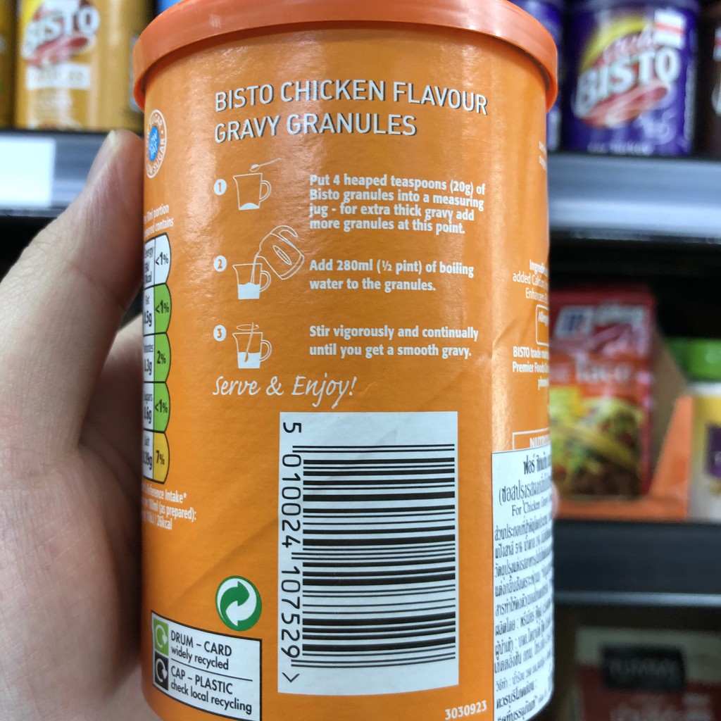 บิสโต ซอสผงปรุงรสน้ำเกรวี่ รสไก่ Bisto For Chicken Gravy Granules 170 g.