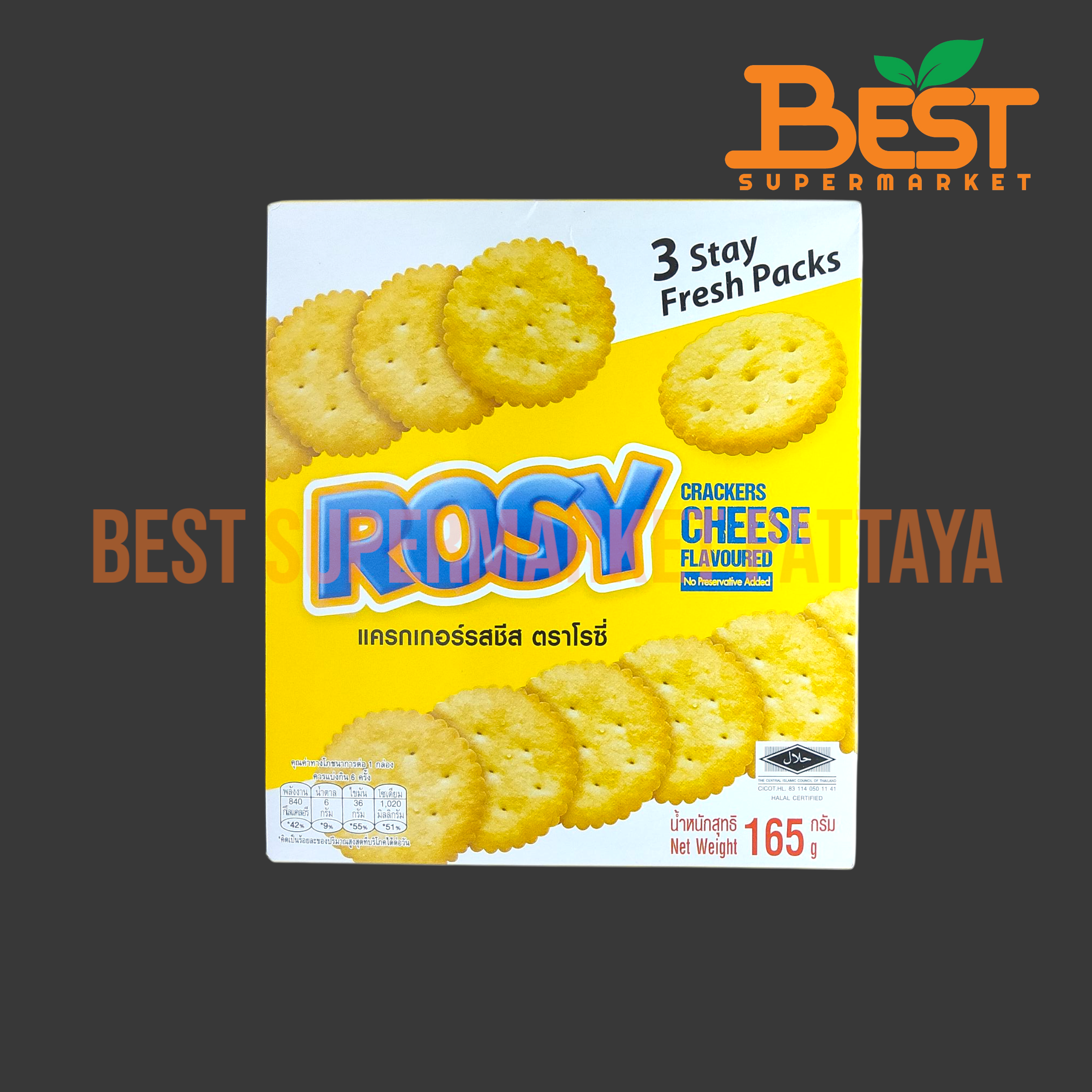 โรซี่ แครกเกอร์ 165 กรัม Rosy Crackers 165 g.