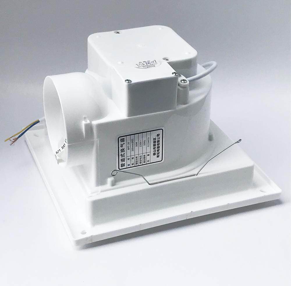 HAOYE พัดลมดูดอากาศติดเพดาน รุ่น CS-8 ขนาด 8" กำลังไฟ 30W สีขาว