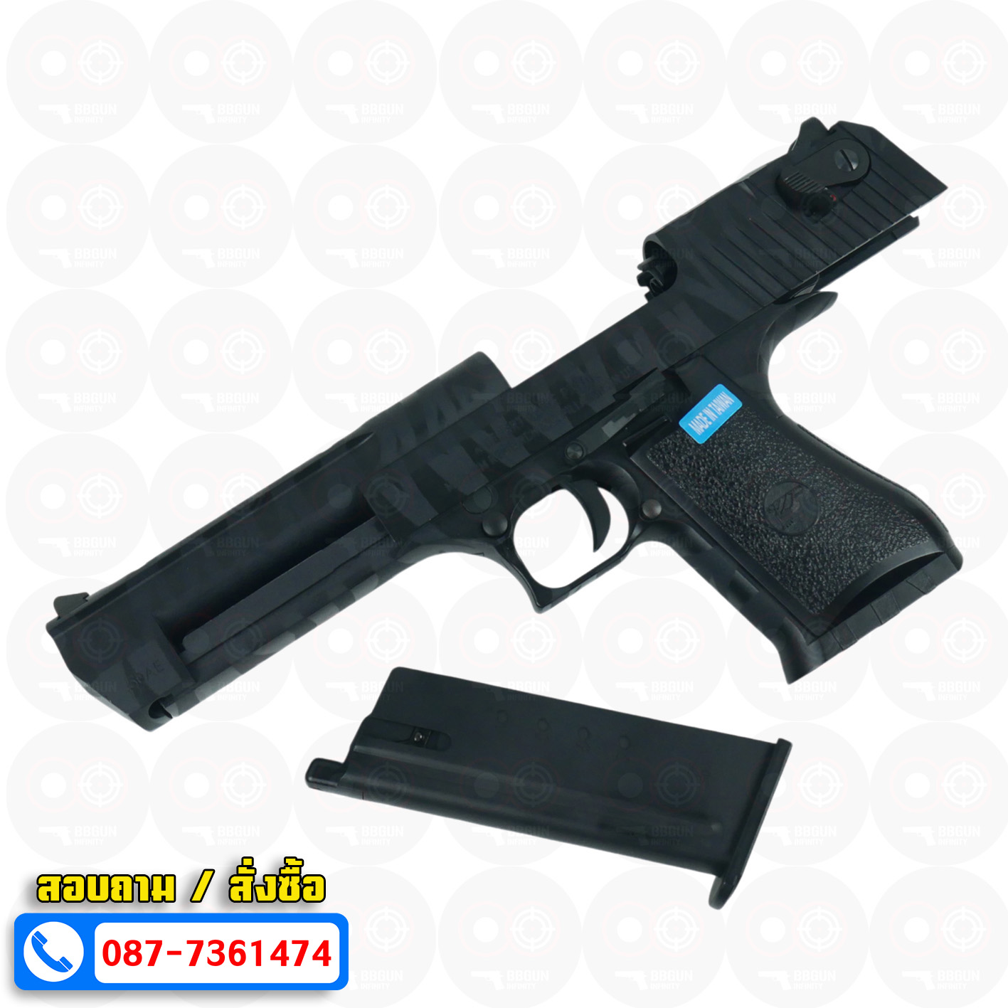 บีบีกัน Cybergun Desert Eagle Tiger Stripe .50AE GBB BB GUN