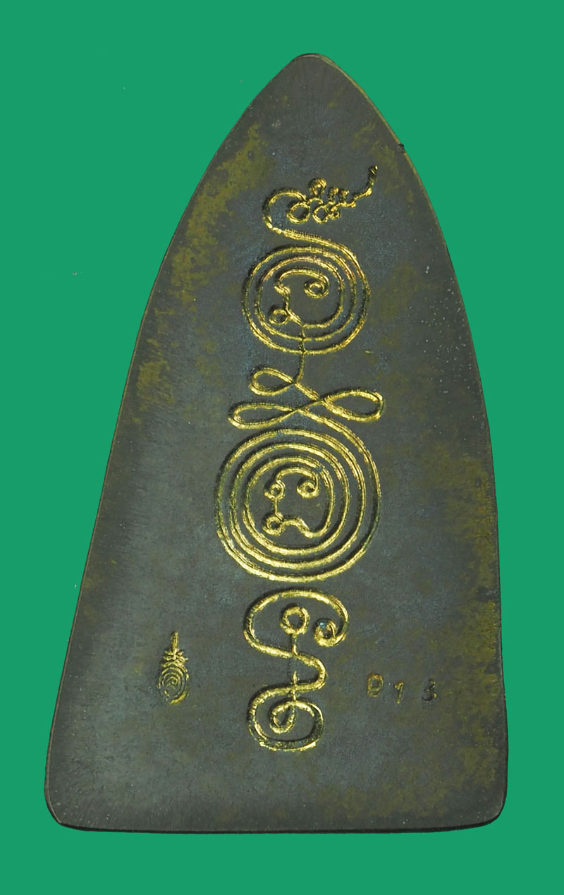 เลิกจำหน่าย *33932 พระหลวงพ่อทวด พิมพ์เตารีด พ่อท่านบุญให้ วัดท่าม่วง นครศรีธรรมราช กล่องเดิม 39