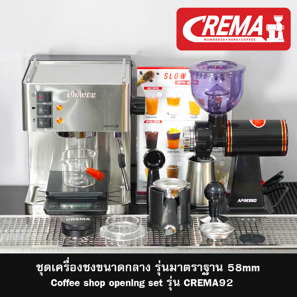 ชุดเปิดร้านเครื่องชงขนาดเล็ก แมนนวล SLOW BAR CREMA92 : พร้อมสูตรเปิดร้านกาแฟ