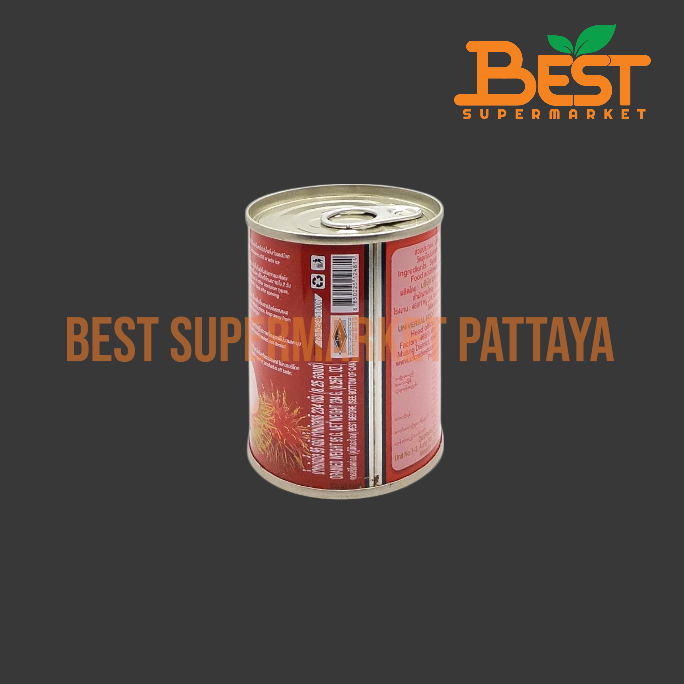 ยูเอฟซี เงาะในน้ำเชื่อม 234 กรัม. UFC. Rambutan in Syrup 234 g.