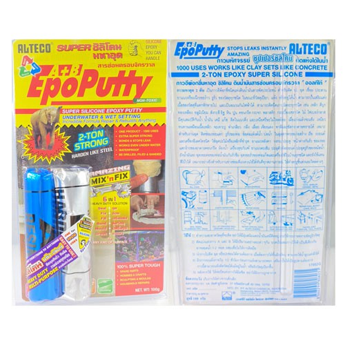 กาวมหาอุด ALTECO Epoxy Putty A+B อีพ๊อกซี่(ราคารวมแวท) มหาอุต ครอบจักรวาล ติดสารพัด {รหัสสินค้า2000627104}