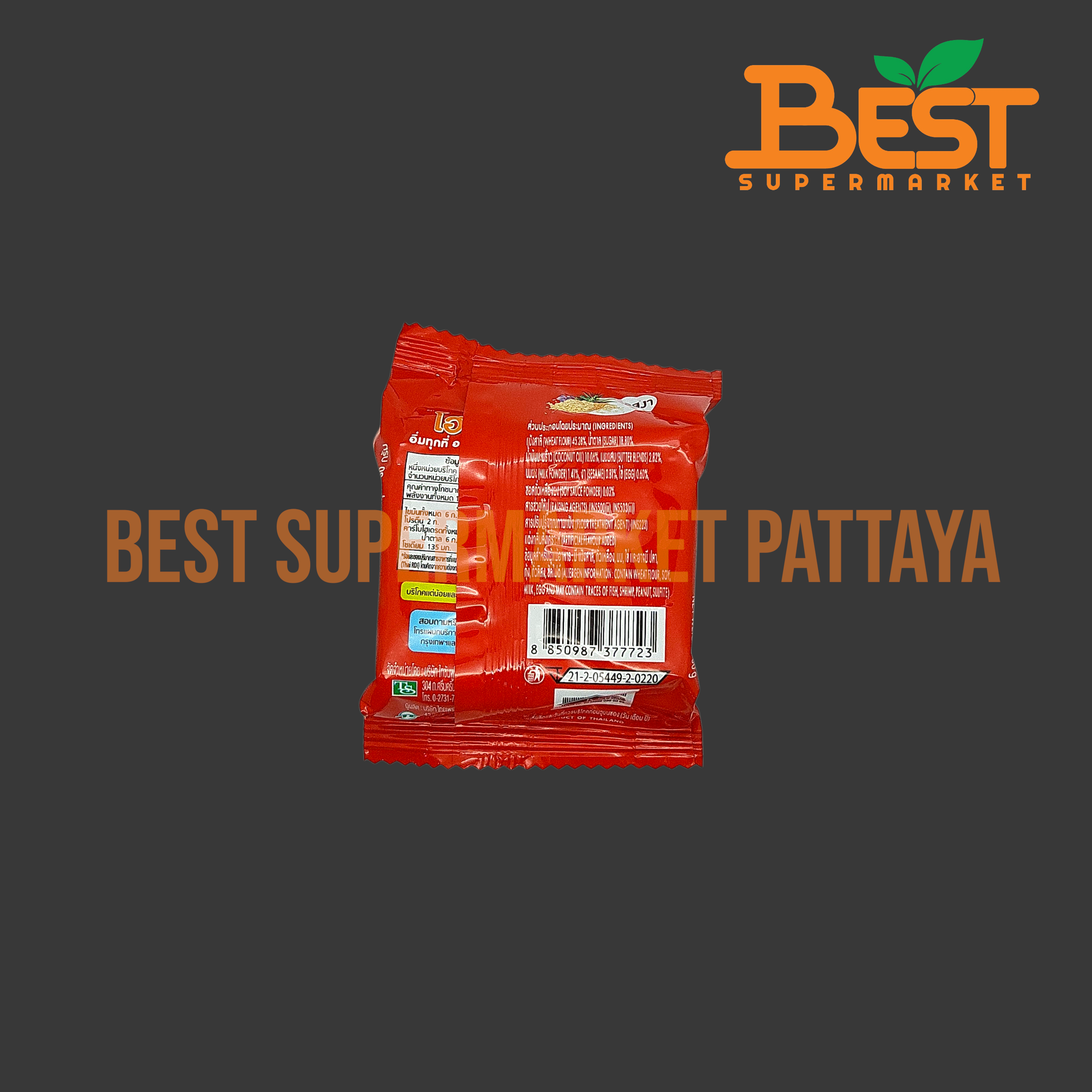 โฮมมี่ ขนมปังกรอบรสงา 80กรัม.Homey Sesame 80g.