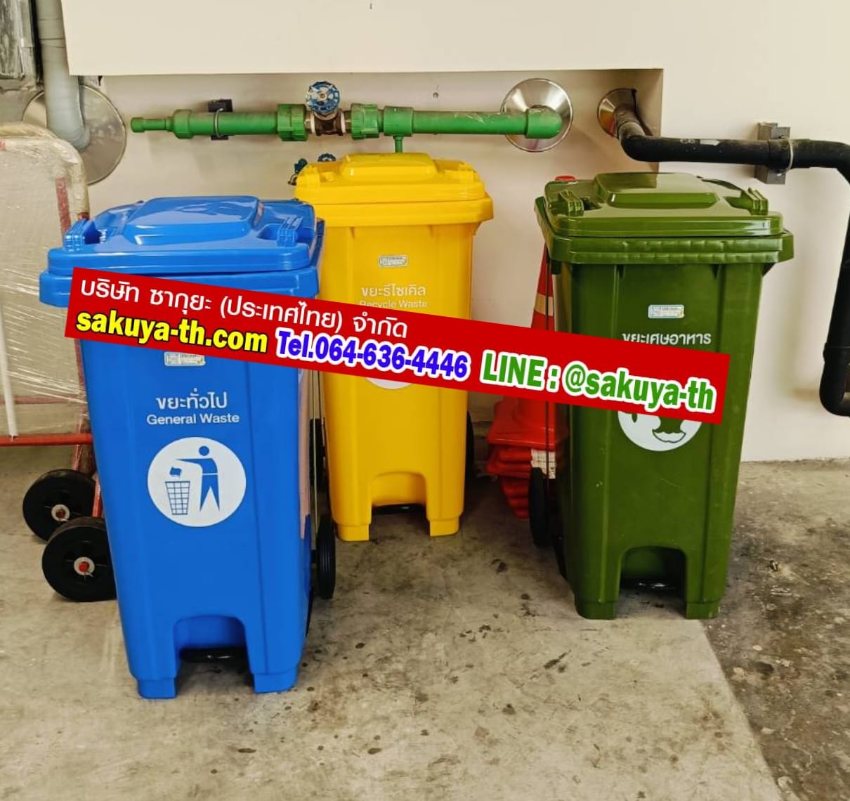 ถังขยะแบบเหยียบ ทรงเหลี่ยม มีล้อเข็น ถังขยะเท้าเหยียบ 120 ลิตร