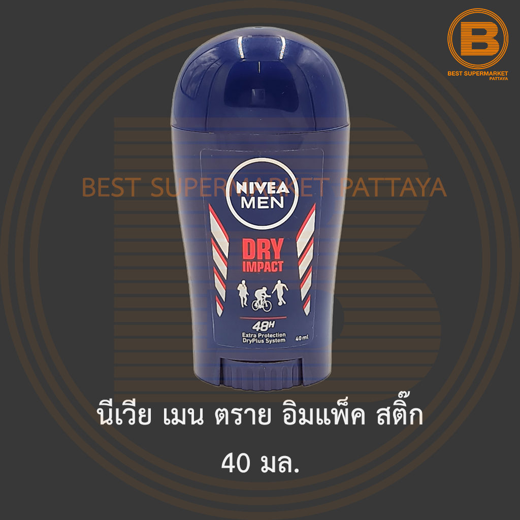 นีเวีย เมน ดราย อิมแพ็ค สติ๊ก 40 มล. Nivea Men Dry Impact Stick 40 ml.