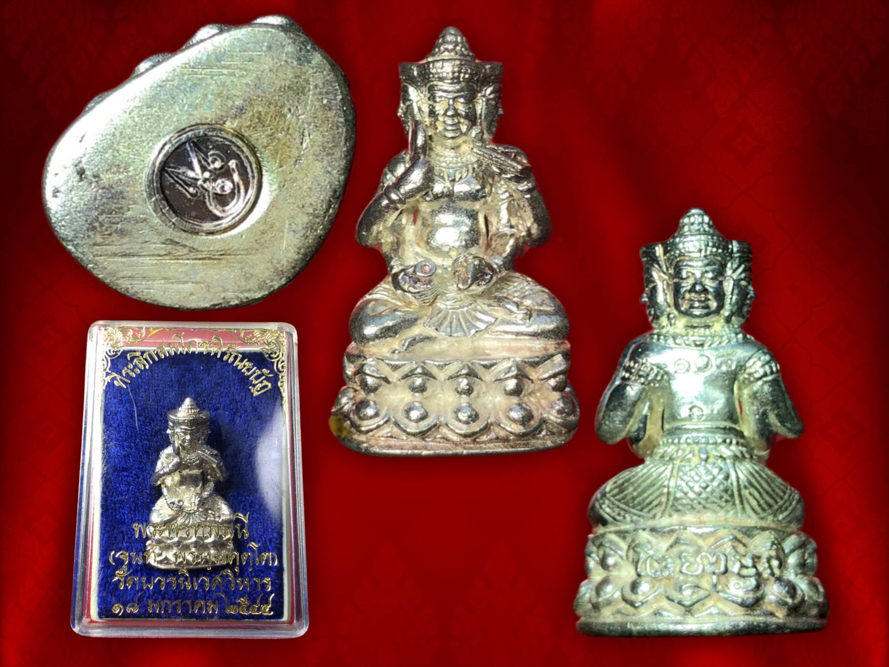 กริ่งพระพรหม เนื้อเงิน ปี 2544 วัดบวรนิเวศวิหาร จัดสร้างเป็นที่ระลึกสมโภชหิรัณยบัฏ พระพรหมมุนี (จุนท์ พฺรหฺมคุตฺโต) อดีตเจ้าอาวาสวัดบวรนิเวศวิหาร No.148 ตอกโค๊ต กล่องเดิม หายากครับ