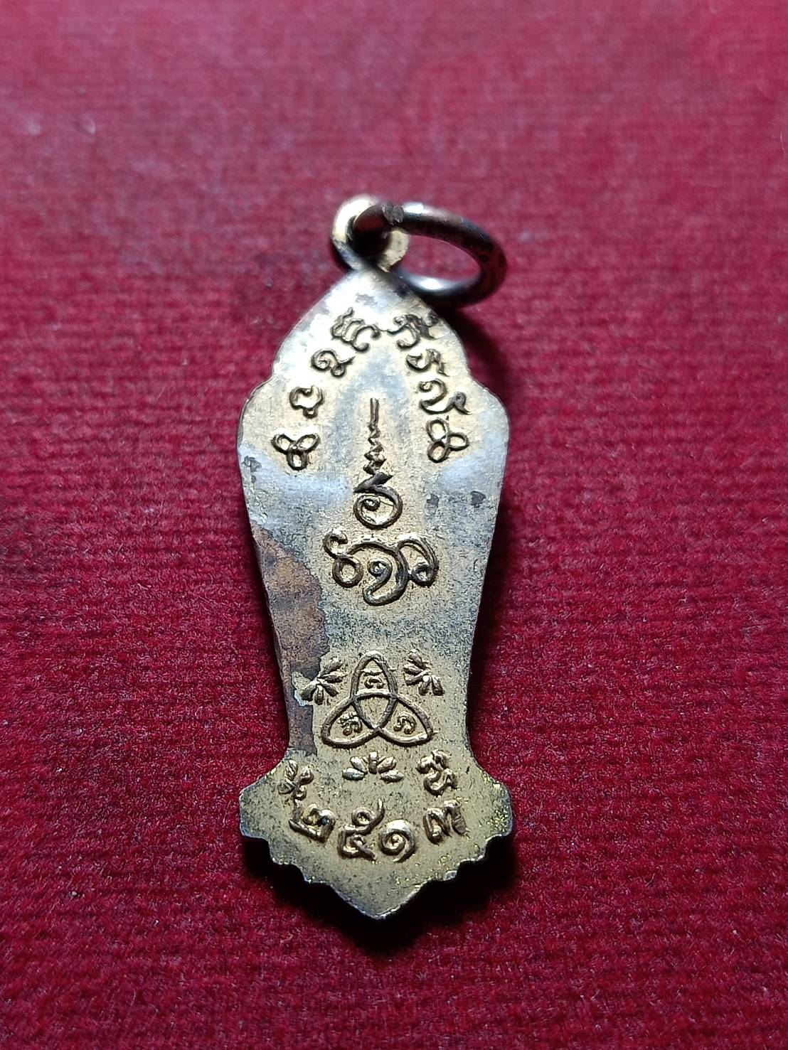 เหรียญพระแม่ย่า จ.สุโขทัย ปี 2513 (SKU-10824)