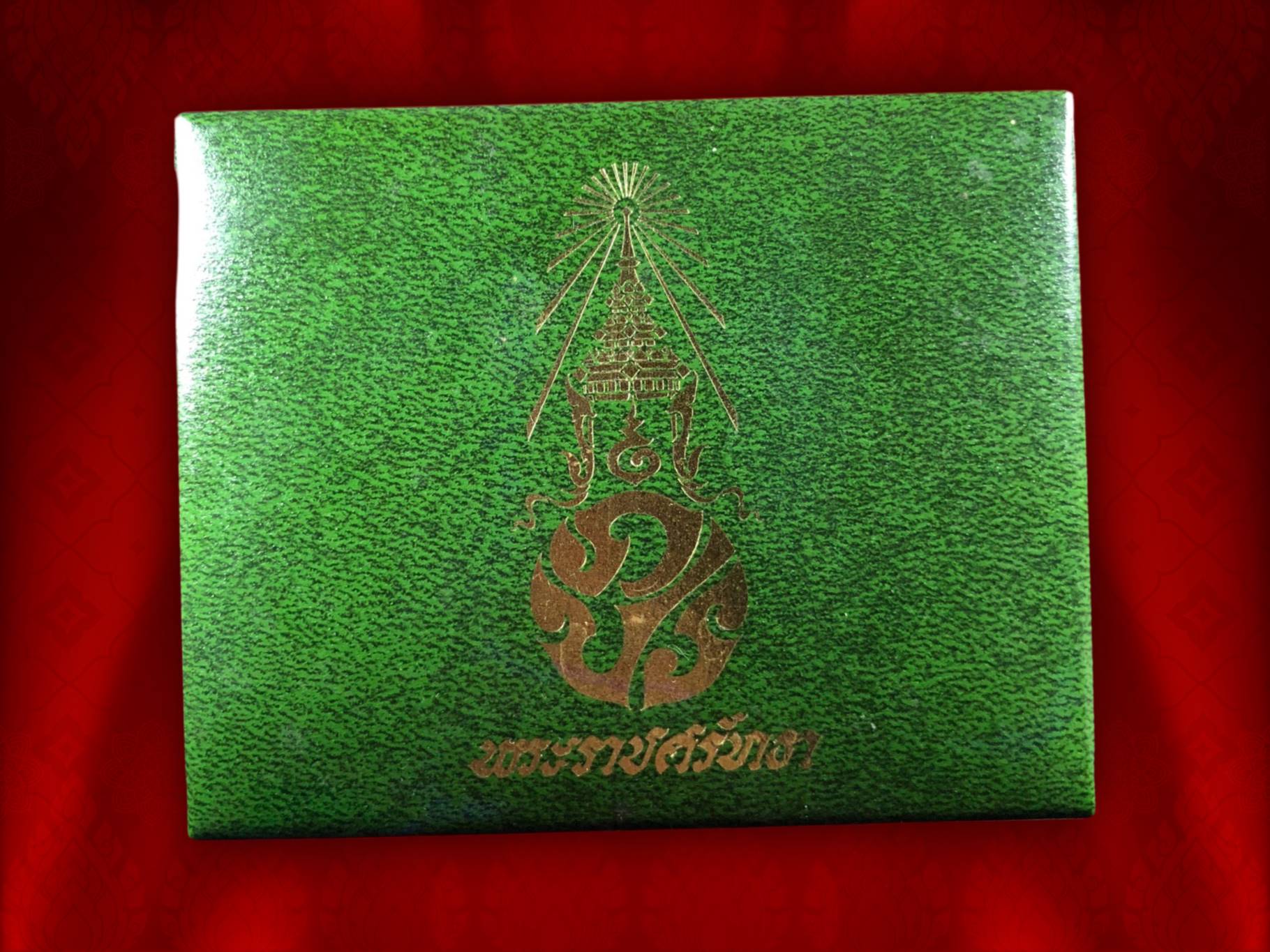 เหรียญพระแก้วมรกต ภปร. ฉลองกรุงรัตนโกสินทร์ 200 ปี พ.ศ.2525 (เนื้อทองแดง) ฤดูหนาว ฤดูร้อน ฤดูฝน จำนวน 3 เหรียญ กล่องครบเซทครับ