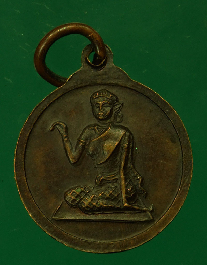 *29571 เหรียญหลวงพ่อฤาษีลิงดำ วัดท่าซุง รุ่นนิวจักรวาล ปี 2522 หลังนางกวัก อุทัยธานี 91