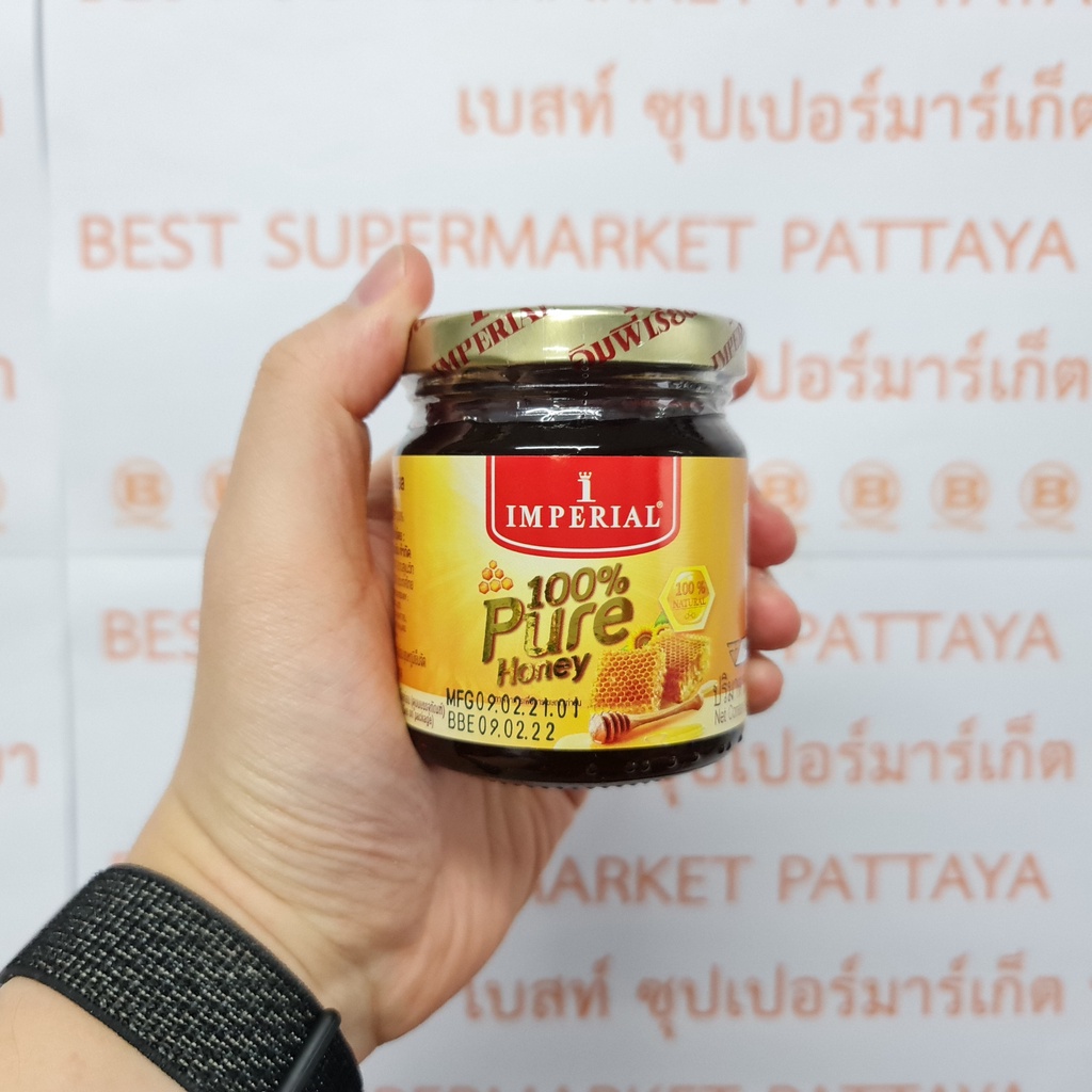 อิมพีเรียล น้ำผึ้งแท้ 100% 190 มล. Imperial 100% Pure Honey 190 ml.