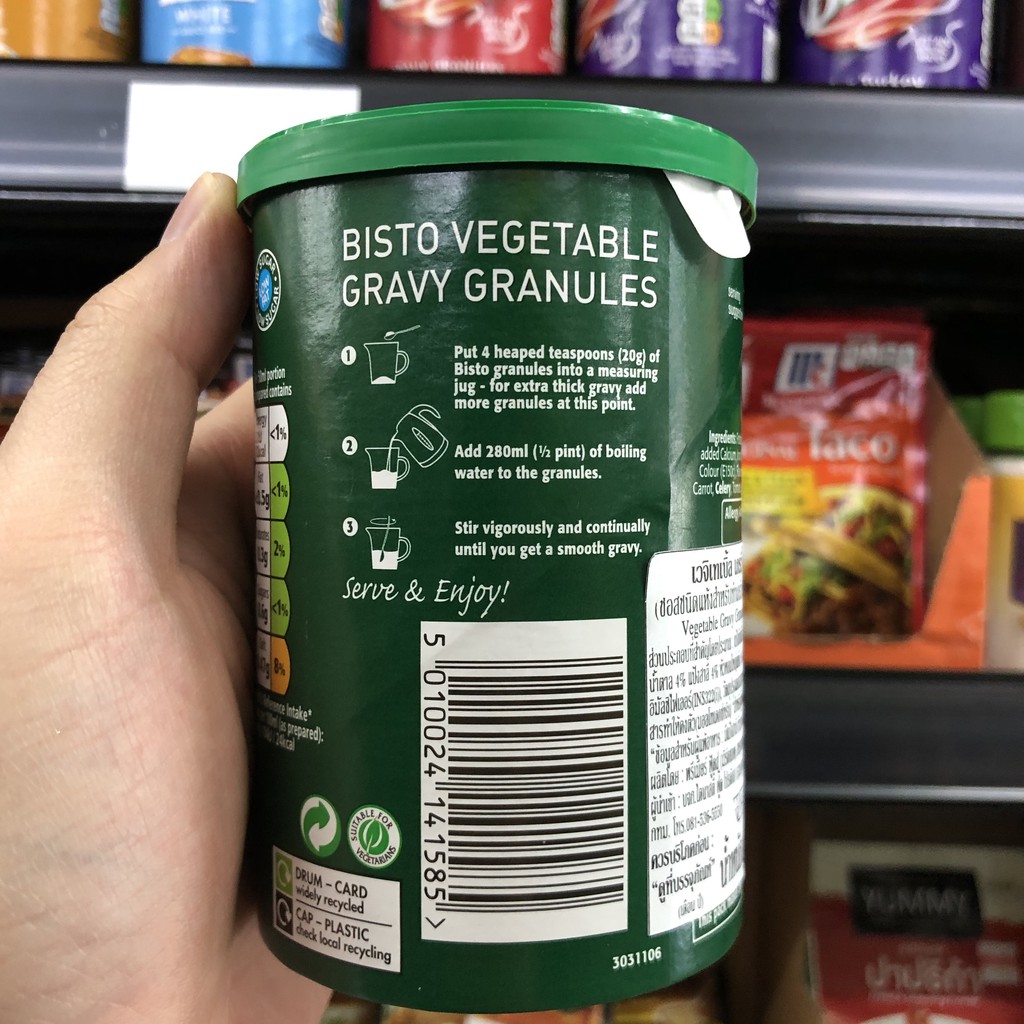 บิสโต ซอสผงปรุงรสน้ำเกรวี่ รสผัก Bisto Vegetable Gravy Granules 170 g.
