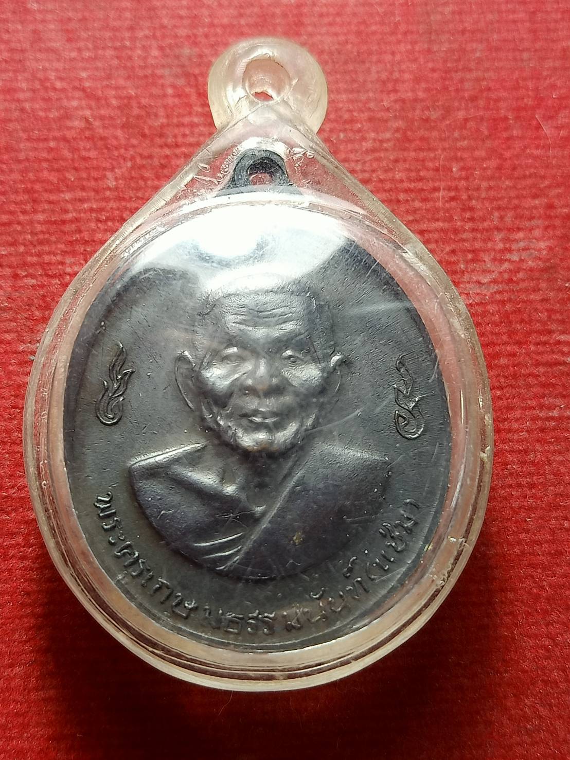 พระครูเกษมธรรมนันท์(หลวงพ่อแช่ม) หลังหลวงพ่อเงิน จ.นครปฐม ปี 2516 (SKU-13232)