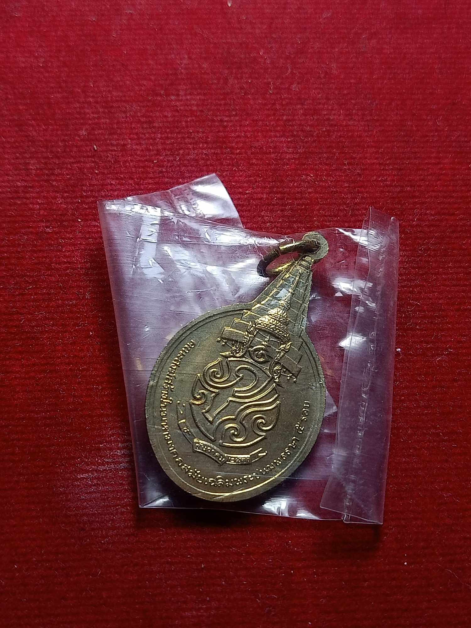 เหรียญพระชัยหลังช้าง หลัง ภปร. ซองเดิม เฉลิมพระชนมพรรษา 5 รอบ ปี 2530 (SKU-03694)