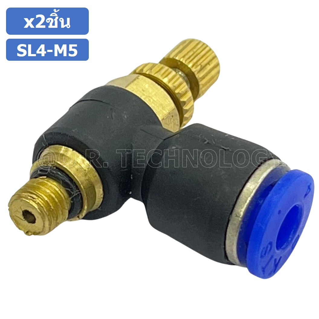 (2ชิ้น) SL4-M5 ข้อต่อ ปรับลม งอ 90องศา Air Flow Speed Controller ข้อต่อลม ควบคุมความเร็วลม Speed Control valve