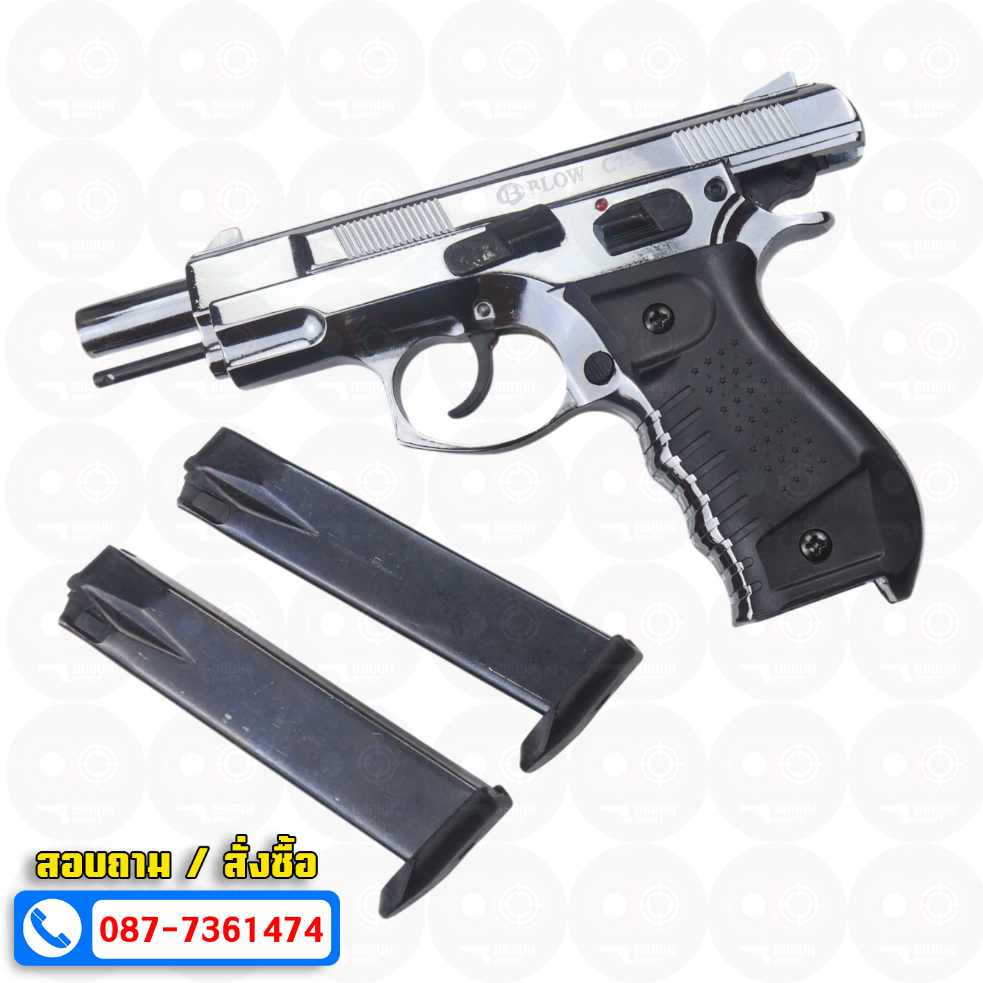 แบลงค์กัน BLOW CZ75 เงินเงา SHINY CHROME Blank Gun ( 2 แม็กกาซีน + กล่องปืน )