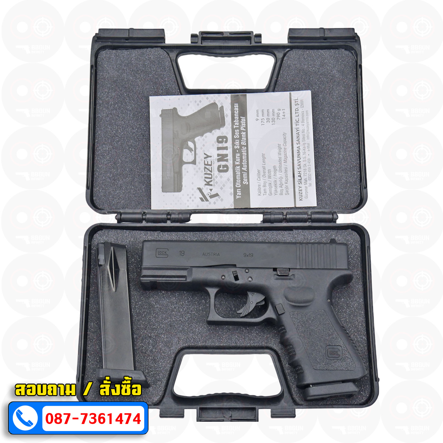 แบลงค์กัน KUZEY GLOCK19 FULL MARKING สีดำ blank gun (แถม 2 แม็กกาซีน กล่องใส่ปืน)