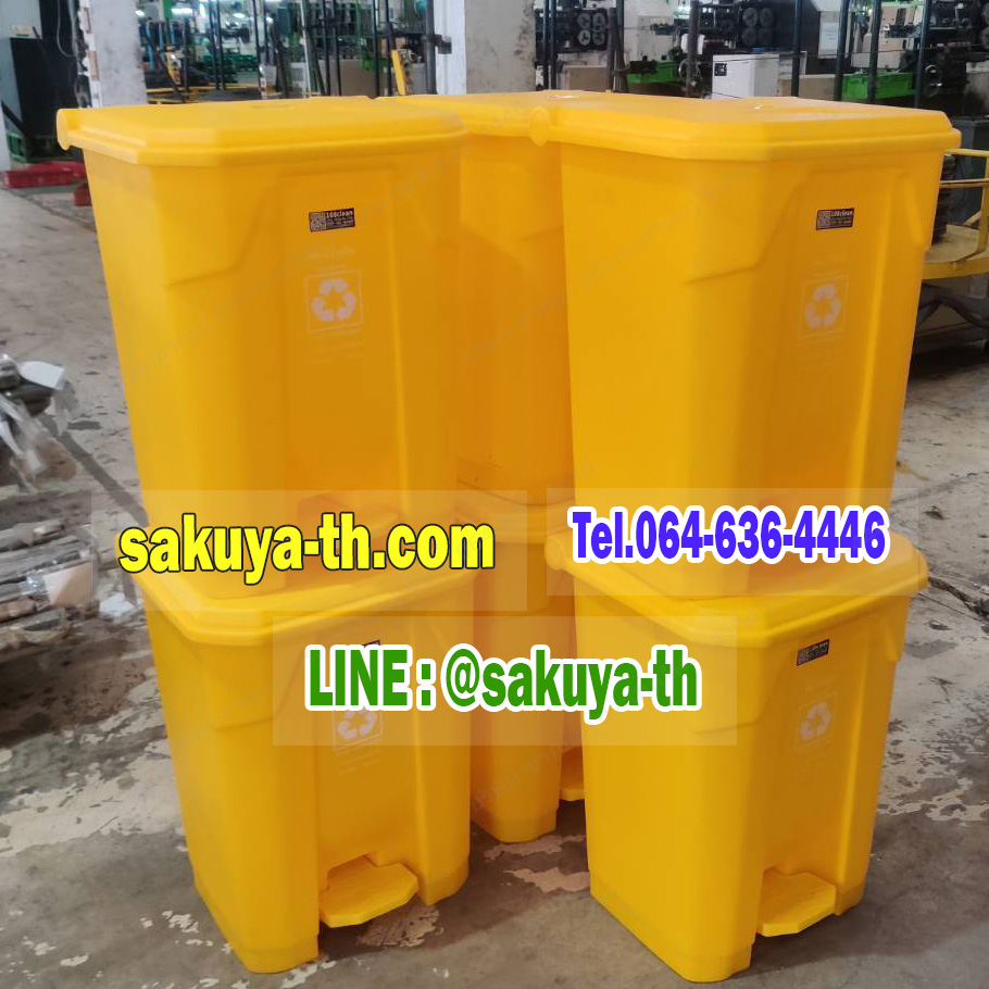 ถังขยะแยกประเภท แบบเหยียบ ทรงเหลี่ยม 50 ลิตร