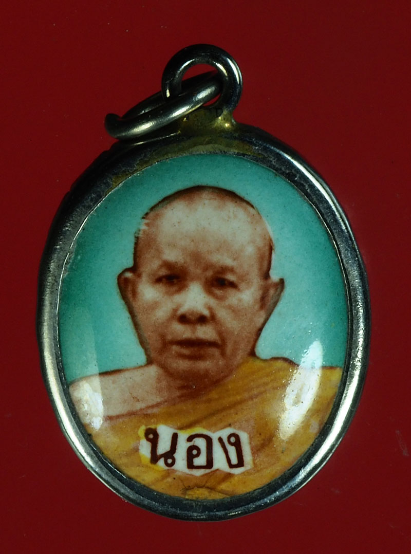*28497 ล็อกเก็ตหลวงพ่อนอง ไม่ทราบที่และปีสร้าง 4