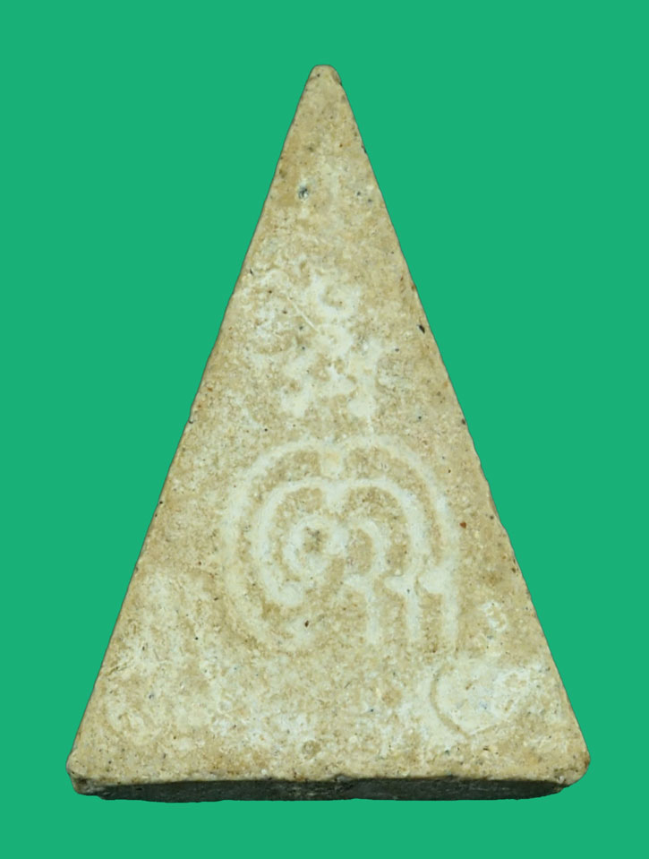 *36022 พระผงนางพญา รุ่น 2 หลวงพ่อแพ วัดพิกุลทอง รี ปี 2517 สิงห์บุรี 82